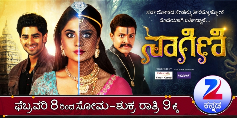 Zee Kannada aims to boost its Rural viewership with supernatural thriller Nagini