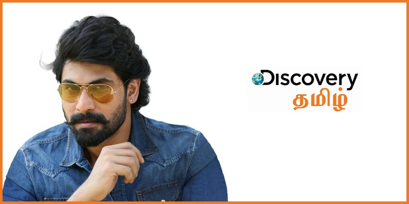 Rana Daggubati Presents Discovery Real Heroes on Discovery Tamil