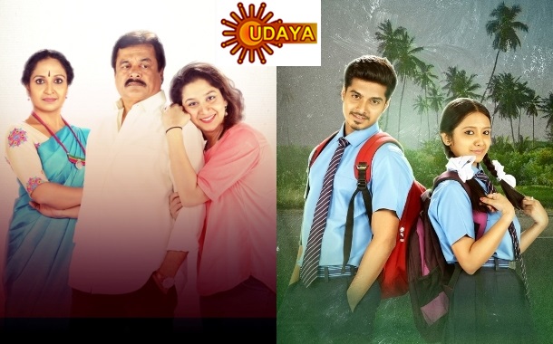 Sundhari on Udaya TV