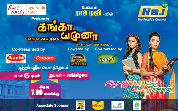 Raj TV set to replace Sindhu Bhairavi with Ganga Yamunaa from 6th June