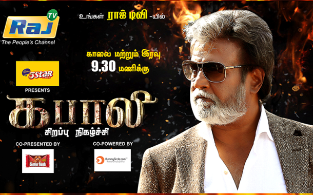 Raj TV connects with Rajini fans with the telecast of Kabali Special