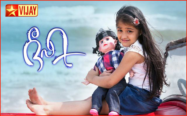 Neeli on Vijay TV