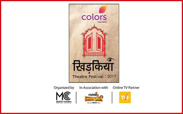 Khidkiyaan Theatre Festival 2017