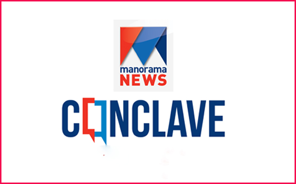 Manorama News conclave 2017