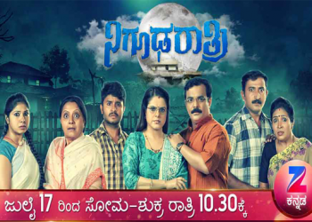 Zee Kannada Nigooda Ratri