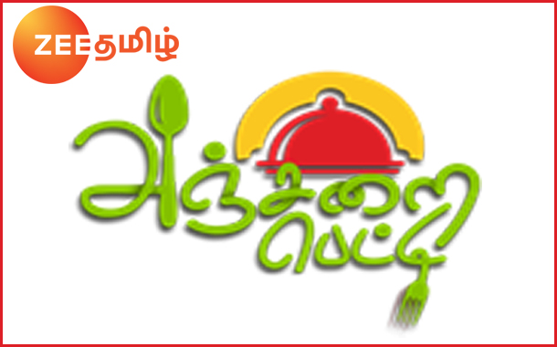 Zee Tamil’s Anjarai Petti Season 2 completes 500 episodes