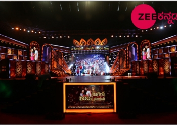 Zee Kannada to telecast the special event ‘Naagini Jatre’ on 11th March