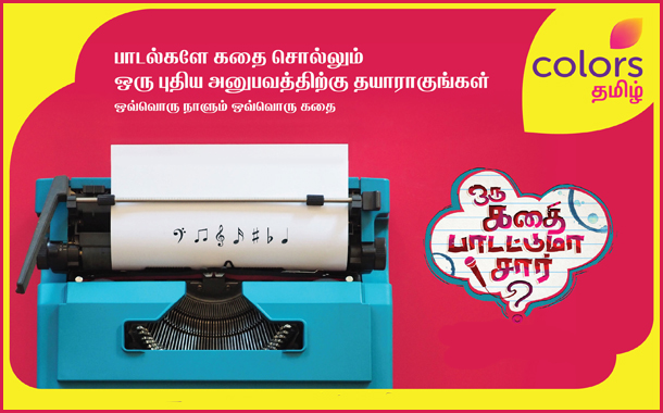 Colors Tamil breaks the stereotype with innovative offering “Oru Kadai Padatuma Sir” at 8:30 PM
