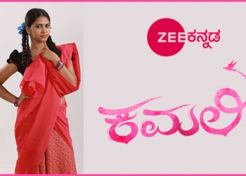Zee Kannada explore dream of a girl to become professional Kabaddi player with its upcoming show ‘Kamali'