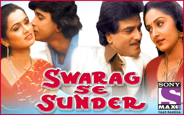 Sony MAX2 celebrates Disco Dancer Mithun Chakroborty’s birthday