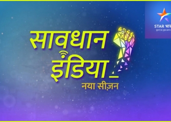 Star Bharat’s Savdhaan India is back to highlight new age crimes