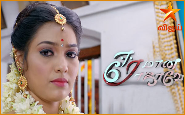 Vijay TV launches new fiction show ‘Eeramana Rojave’ in its afternoon time band