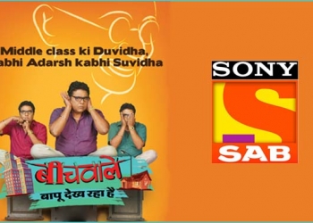Sony SAB showcases lives of middle-class in India in its new show Beechwale – Bapu Dekh Raha Hai
