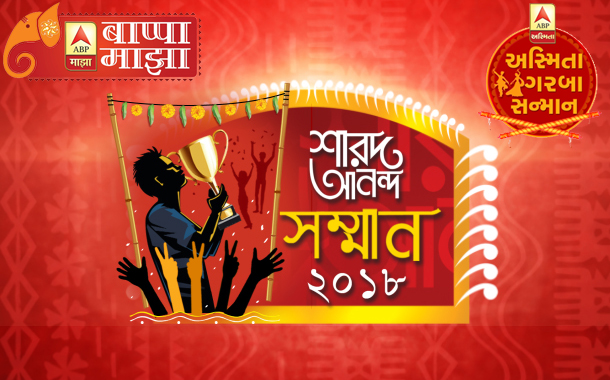 ABP News Network gears up special festive season programming