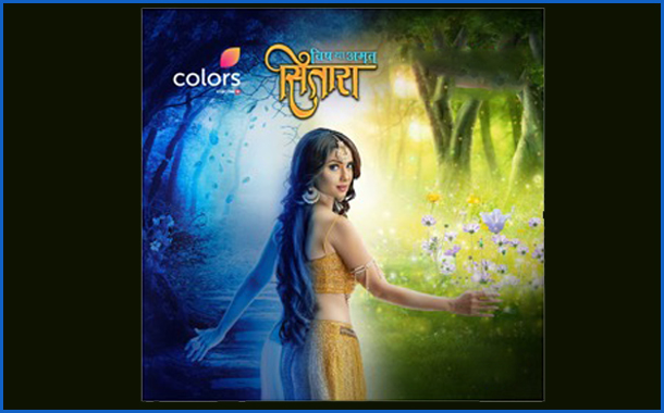 ‘Vish Ya Amrit: Sitaara’