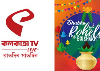 Kolkata LIVE celebrates Bengali New Year "Poila Baisakh" with special programs