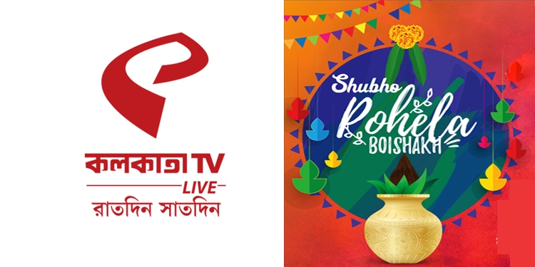 Kolkata LIVE celebrates Bengali New Year "Poila Baisakh" with special programs
