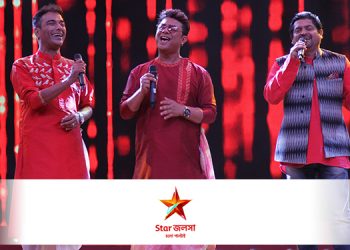 Star Jalsha to celebrate Bangaliana on Nobo Borsho with “Boishakhi Jalsha 1426”