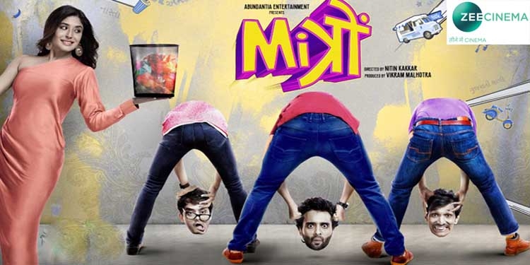 Zee Cinema to premiere family entertainer ‘Mitron' on 13th April