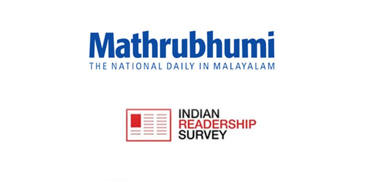 Mathrubhumi Kerala 2.0, Conclave on Consumer Durables, Kitchen Appliances and Mobile Phones