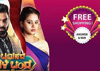 Star Suvarna’s marketing campaign for ‘Bayasade Bali Bande’ goes to Super Markets across Karnataka