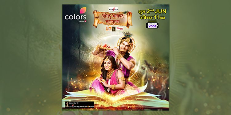 Colors to premiere new finite mythological series ‘Shrimad Bhagwat Mahapuran’ on 2nd June 2019