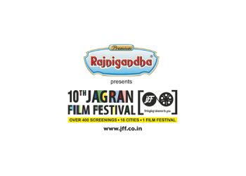 Entries open for the 10th edition of Jagran Film Festival