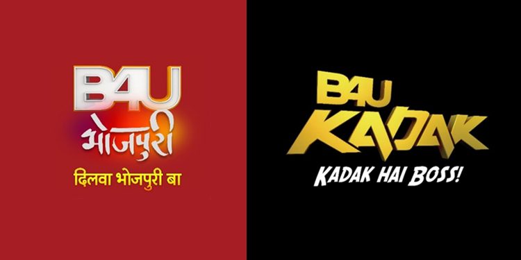 B4U launches B4U Kadak in the HSM market & B4U Bhojpuri in the regional market both leading in their respective genres