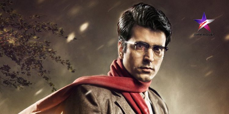 Jalsha Movies presents the World TV Premiere of "Byomkesh Gotro" on 30th June