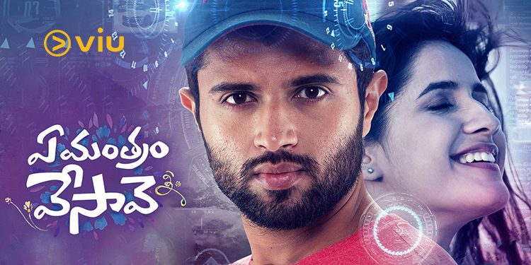 Viu brightens Telugu audience weekend binge-watching experience with top exclusive regional movies