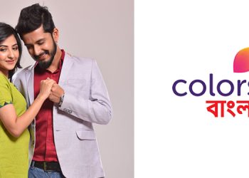 COLORS Bangla to air new Primetime show Shashurbari Zindabad from 10th June