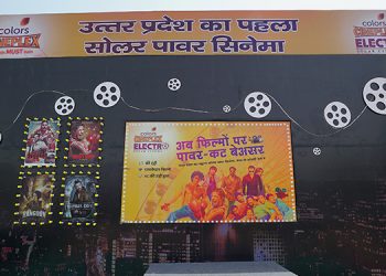 COLORS Cineplex launches Uttar Pradesh’s first solar power theatre ‘Electro’ at Meerut’s NauchandiMela