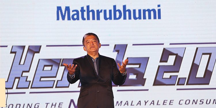 Mathrubhumi Kerala 2.0 Business Conclave concludes on a high note