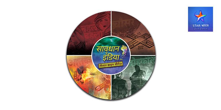Star Bharat to air Crime series savdhaan india from 29th July 2019