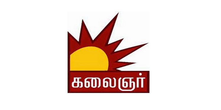 Tamil Entertainment Channel Kalaignar TV enters into revamp mode with series of new fiction shows