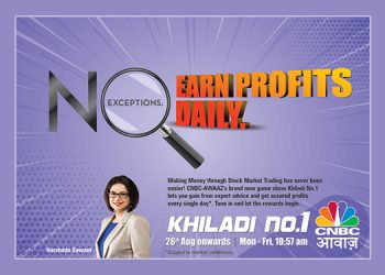 CNBC Awaaz announces the launch of Game Show 'Khiladi No. 1'