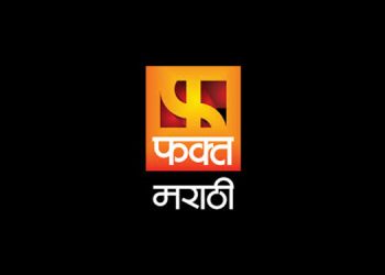Fakt Marathi up the ante with refreshing line up of Original Content