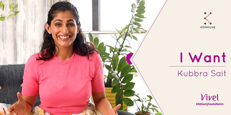 ITC Vivel in collaboration with Kubbra Sait to launch monologue on this World equality Day