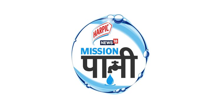 IPG Mediabrands India partners Reckitt Benckiser & Network 18 to launch Mission Paani