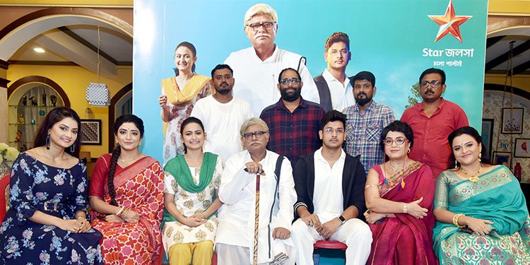 Star Jalsha rekindles the spirit of family ties and value through its upcoming show "Kunjo Chaya" at 9 PM