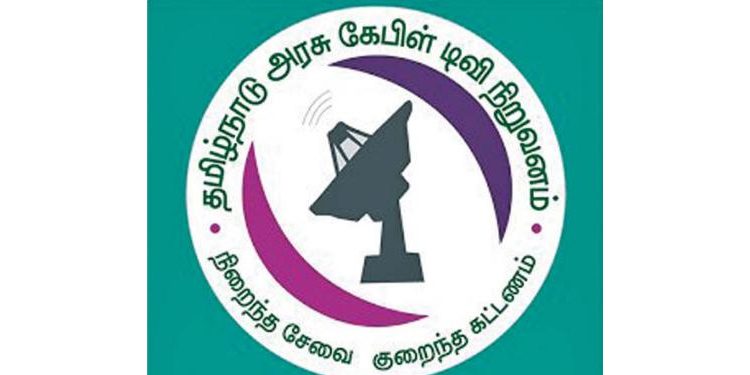 Arasu Cable reduces its monthly tariff to Rs 130; unveils two new base plans to attract EWS