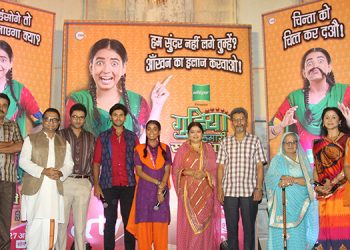 &TV to air a light-hearted drama ‘Gudiya Humari Sabhi Pe Bhari’ from 27th August