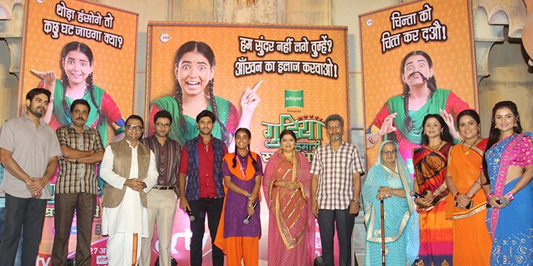 &TV to air a light-hearted drama ‘Gudiya Humari Sabhi Pe Bhari’ from 27th August