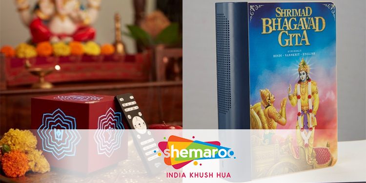 Shemaroo Entertainment enters pre-loaded audio speaker market