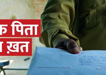 Breakthrough India & Ogilvy Come Together to Help Girls Find their Way to Education