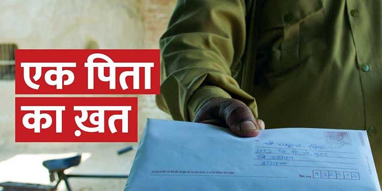 Breakthrough India & Ogilvy Come Together to Help Girls Find their Way to Education