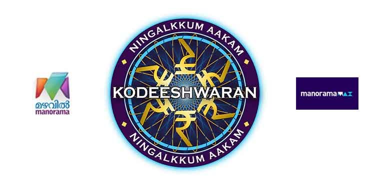 Mazhavil Manorama bags Malayalam of version KBC; ropes in actor Suresh Gopi to host NAK Season 5