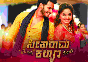 Zee5 premieres Kannada blockbuster Seetharama Kalyana