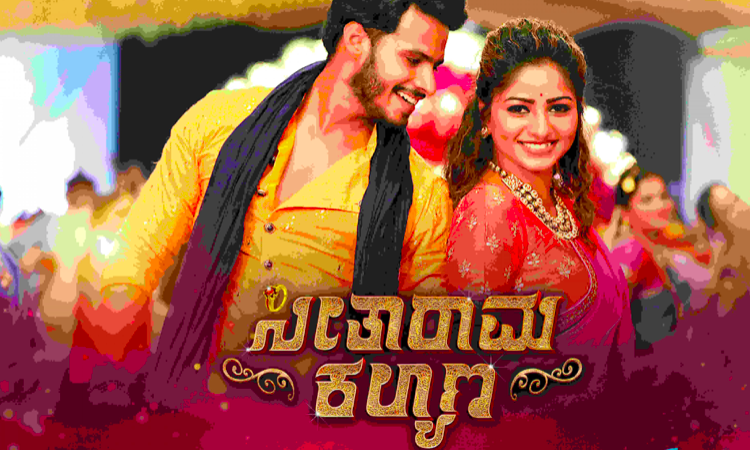 Zee5 premieres Kannada blockbuster Seetharama Kalyana