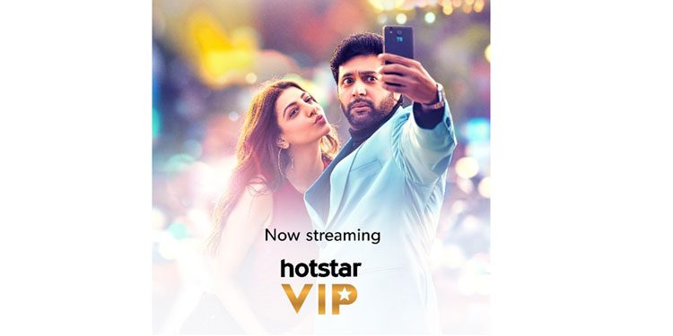Tamil Comedy film ‘Comali’ Now Streaming on Hotstar VIP